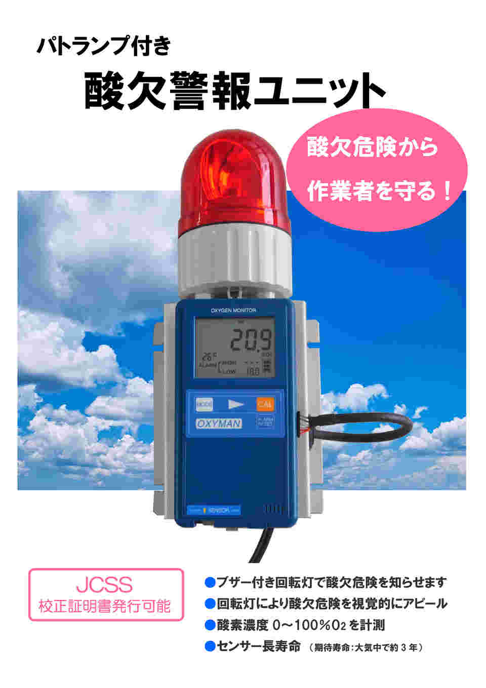 図面・資料