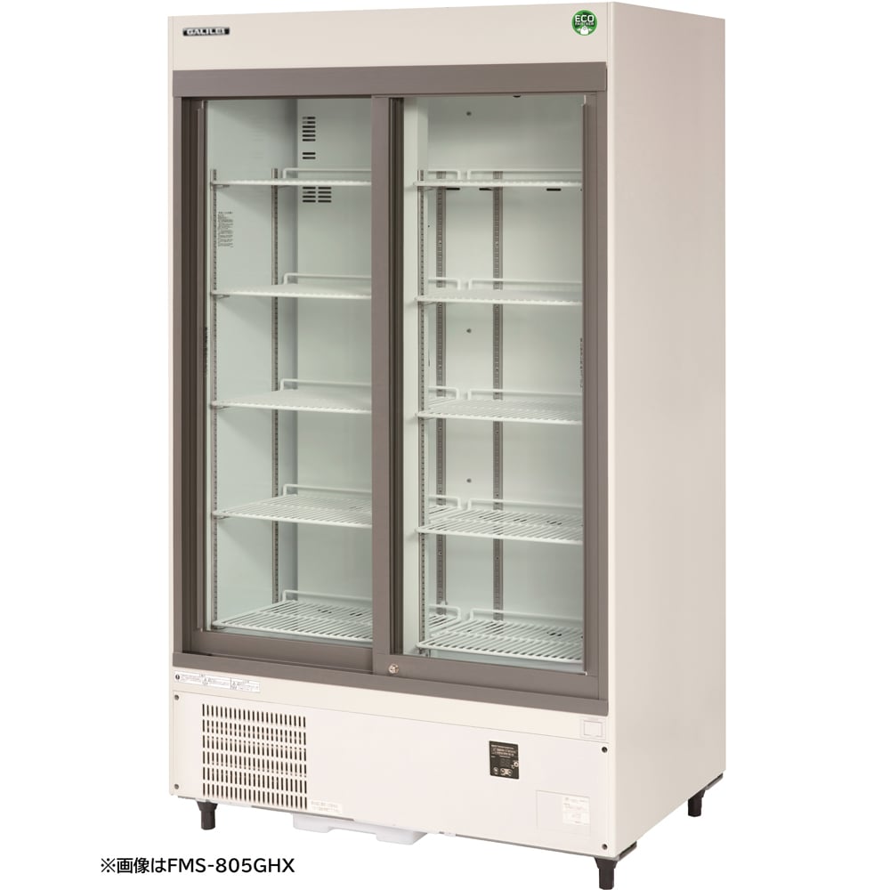 1-5460-71 薬用冷蔵ショーケース 900×650（700）×1917mm FMS-505GHX