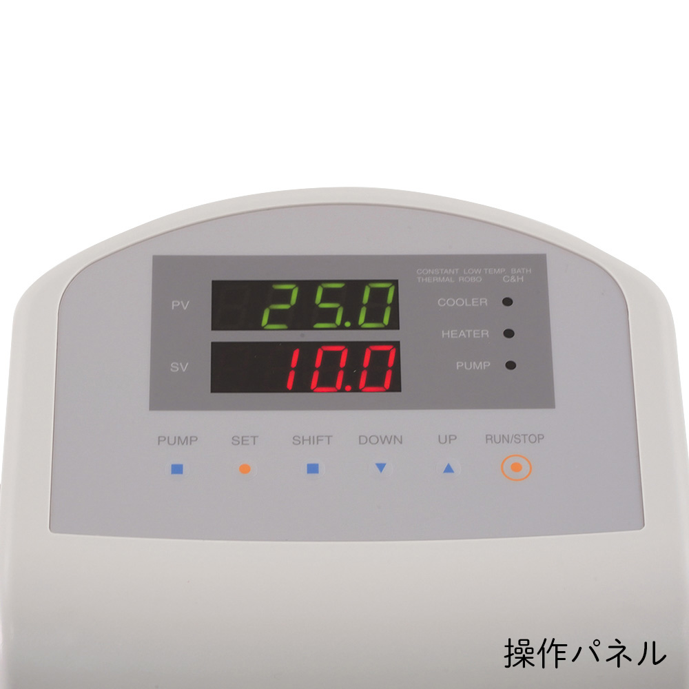 アズワン　PMC-015 低温ウォーターバス　恒温水槽　0℃〜60℃　定価30万 アズワン 恒温器 HBー1400用 水槽のみ 36L PP-36 1台 1-2185-12（直送