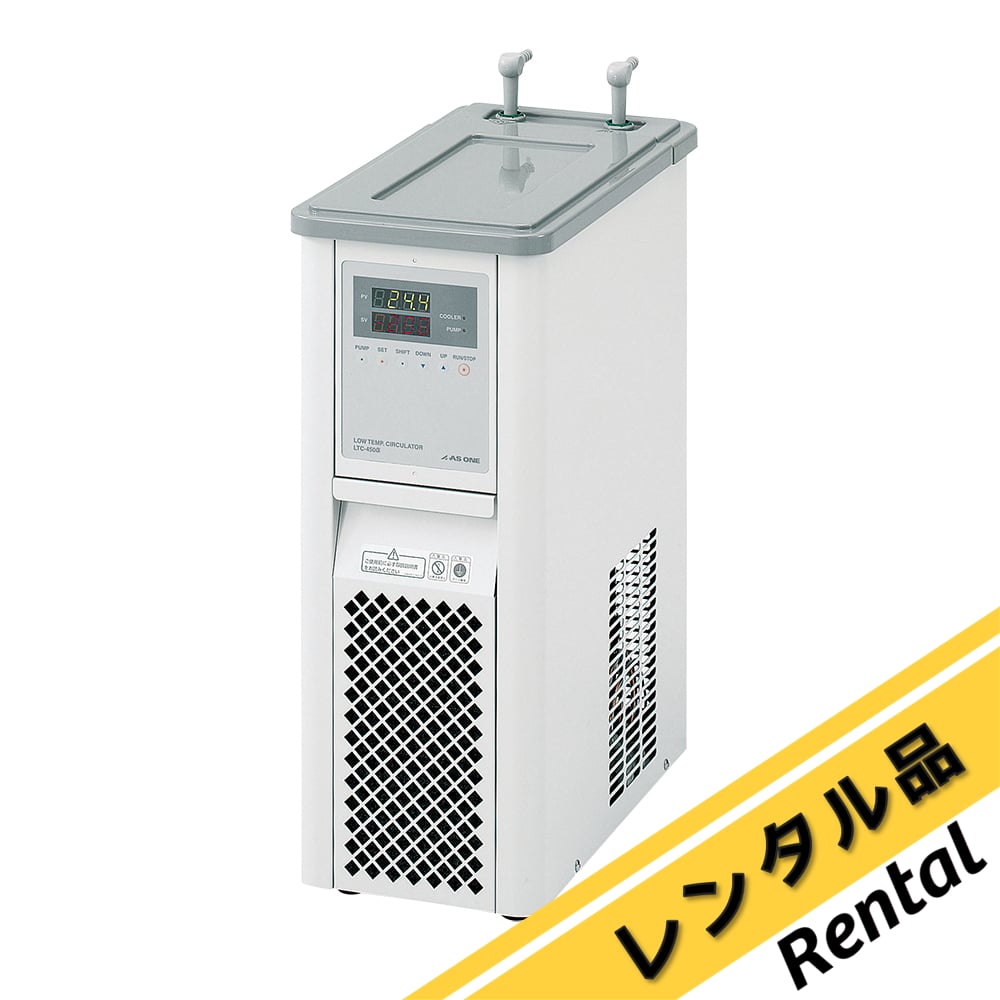 1-5469-41-60 冷却水循環装置レンタル5日 LTC-450α 【AXEL】 アズワン