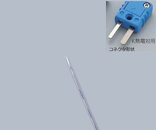 アズワン1-5482-04専用センサーＩＴＥ－ＫＫ熱電対【1個】(as1-1-5482-04)