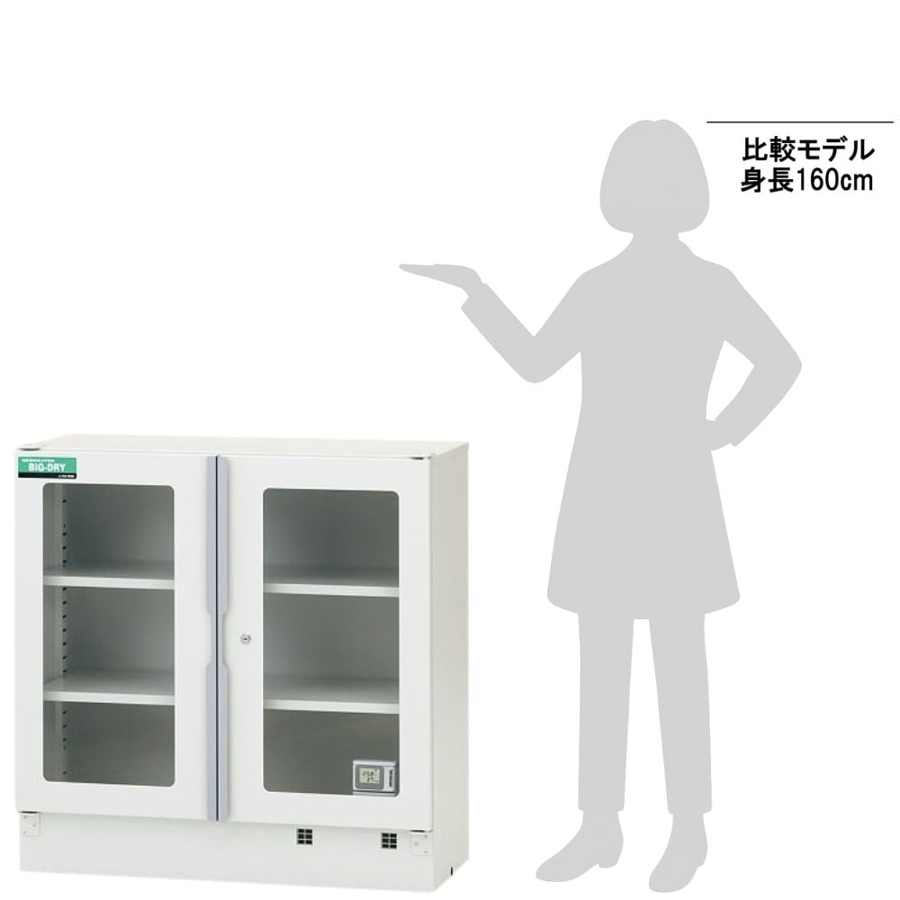 1-5485-42 ビッグドライ（オートドライ） 900×400×900mm SPB-V2 【AXEL