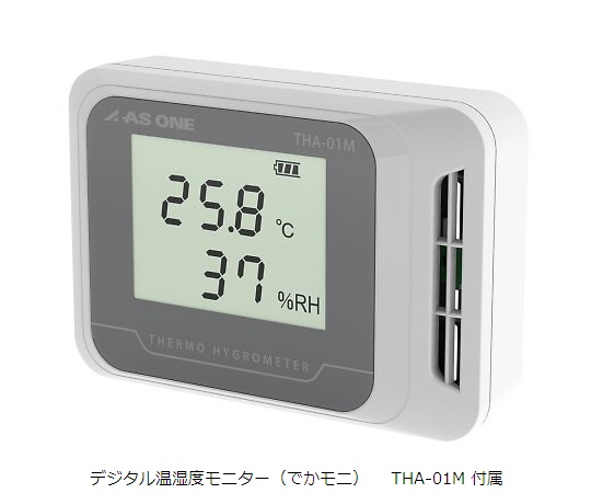 【預かり校正（再校正）】オートドライデシケーター 330×345×525mm