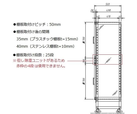 1-5503-42 オートドライデシケーターFN 574×524×1770mm ステンレス棚板 SP-SFN-S 【AXEL】 アズワン