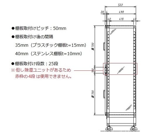 オートドライデシケーターFN　574×524×1770mm　ステンレス棚板　レンタル5日　SP-SFN-S