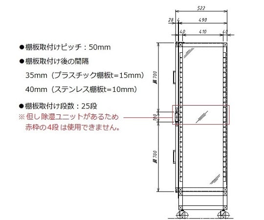 1-5503-42-60 オートドライデシケーターFN 574×524×1770mm ステンレス棚板 レンタル5日 SP-SFN-S