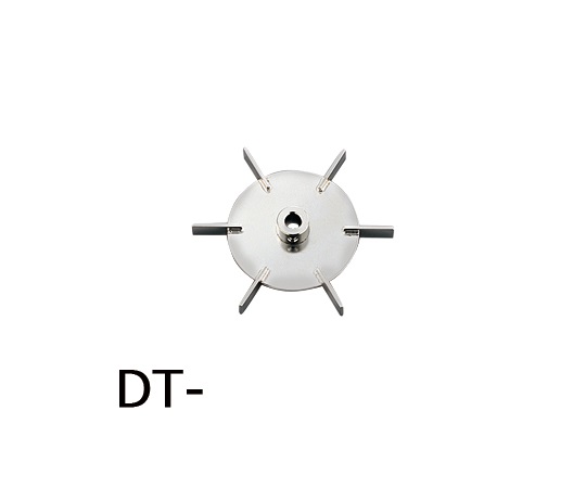 1-5505-17 トルネード用撹拌羽根 ディスクタービン（ボス付き） DT-100/