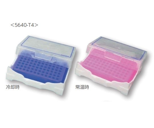 1-5531-01アイソフリーズＰＣＲラック紫（冷却時）・ピンク（常温時）【1箱(2個入)】(as1-1-5531-01)