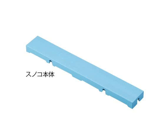 ミヅシマ工業1-5582-11スノコＪブルースノコ本体【1個】(as1-1-5582-11)