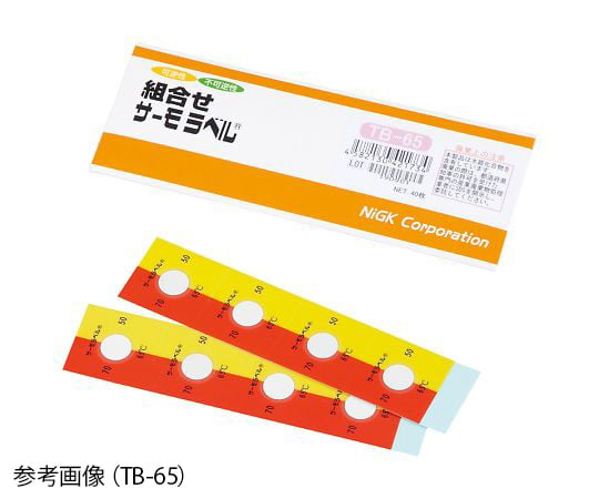 日油技研工業1-5616-07　組合せサーモラベルR（不可逆性/可逆性）　40枚入 TB-65