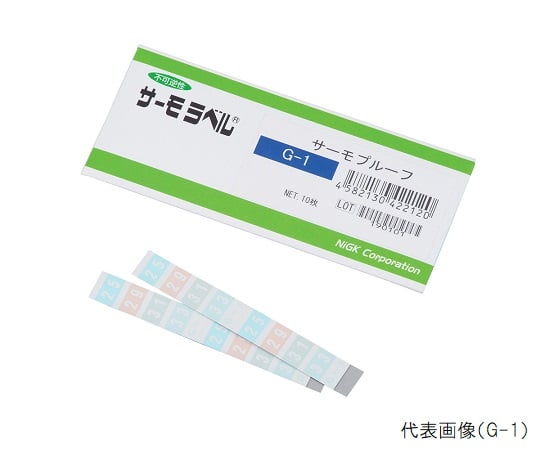 日油技研工業1-5619-02サーモプルーフＧ－２１０枚入【1袋(10枚入)】(as1-1-5619-02)