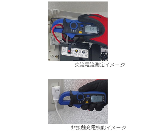 取扱を終了した商品です］クランプメーター C-01R 1-5649-31 【AXEL