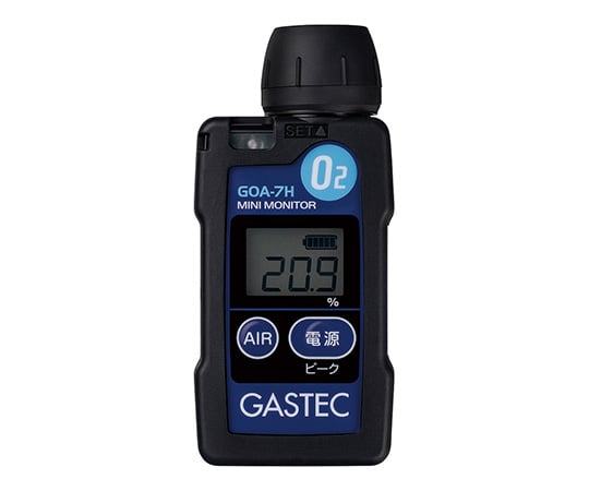 ガステック1-5653-31　装着型酸素濃度指示警報計　校正証明書付 GOA-7H-S