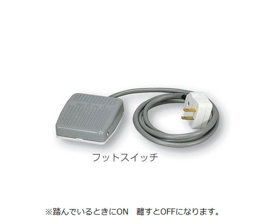 1-5688-11 サクションポンプ用フットスイッチ SPFS