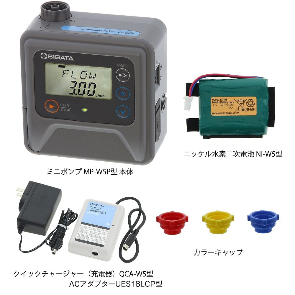 1-5703-42 ミニポンプ（CEマーク付）充電池・クイックチャージャー付