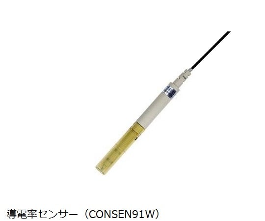 取扱を終了した商品です］ラコムテスター用 導電率電極 CONSEN91W 1