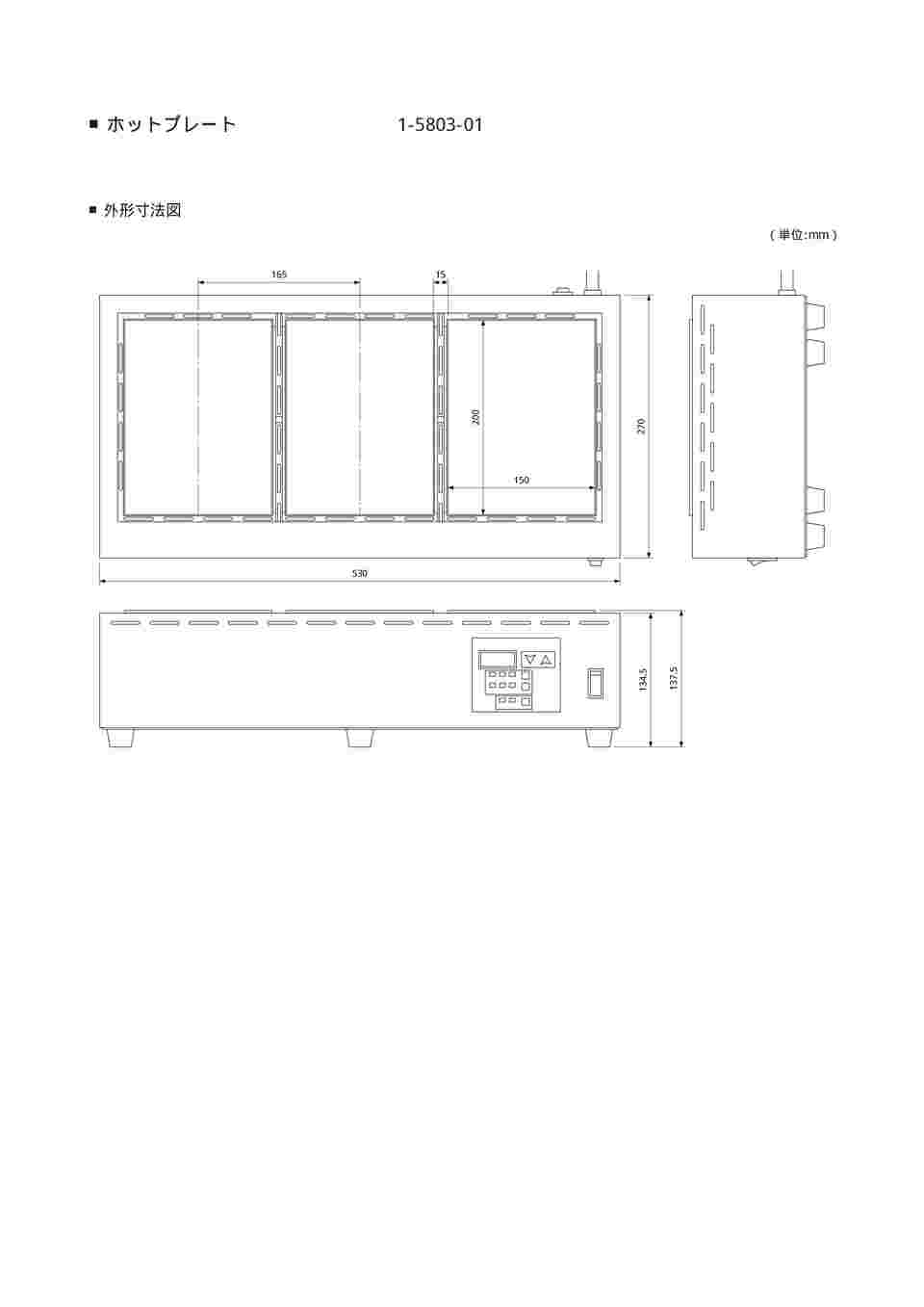 1-5803-01 ホットプレート TH-900 【AXEL】 アズワン