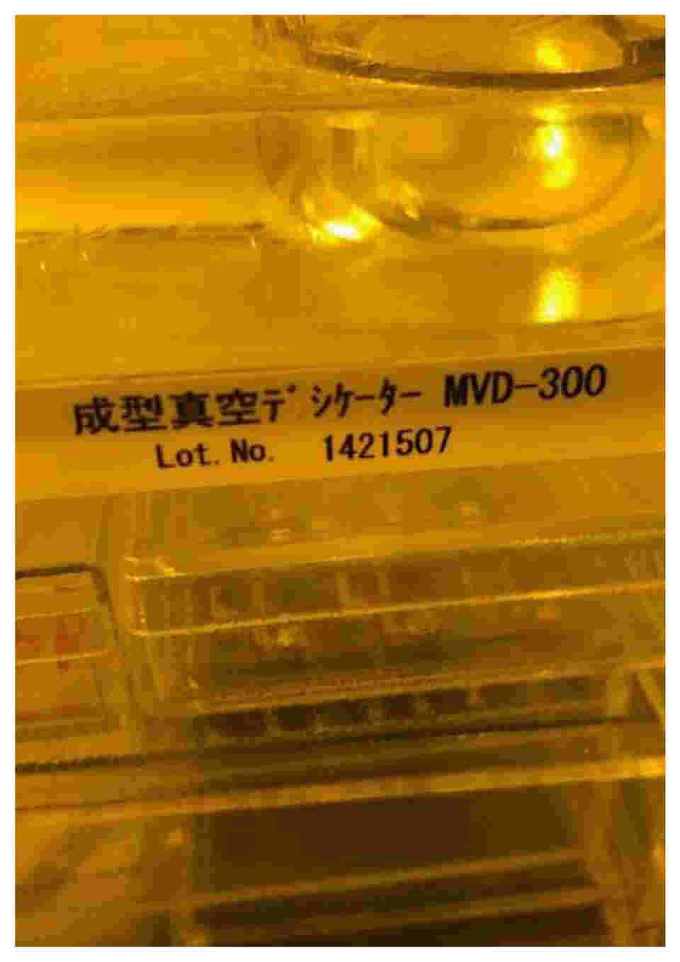 アズワン 成形真空デシケーターrvd 250 2 931 01 最大77 オフ アズワン 成形真空デシケーターrvd 250 2 931 01 最大77 オフ