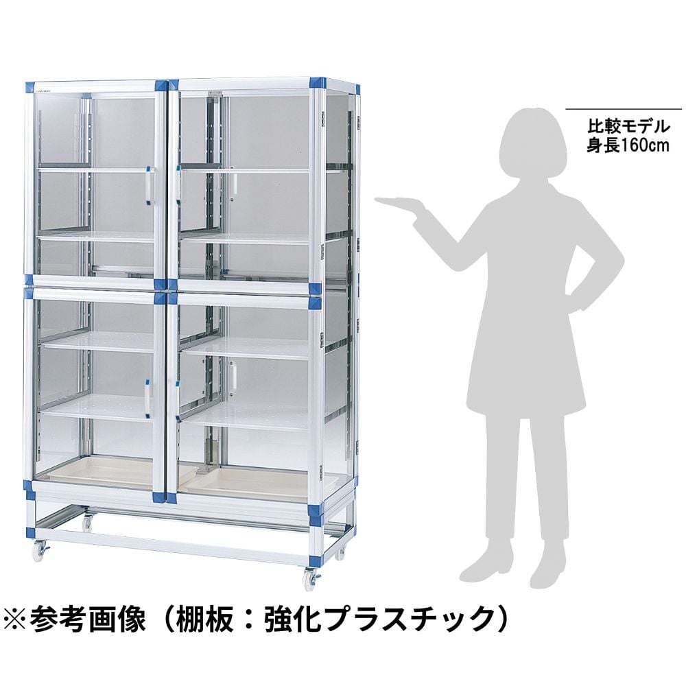 1-5819-32 スタンダードデシケーター両面タイプ ステンレス棚 1152×555