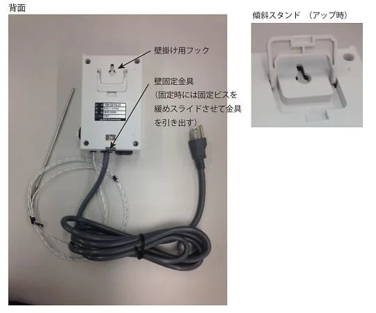 1-5826-21 デジタル温度調節器 －100～＋600℃ TC-1NK 【AXEL】 アズワン
