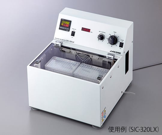 1-5837-31 シェイキングインキュベーター（恒温振盪器） 軽量物用高速タイプ SIC-320LX