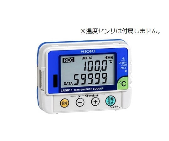 【校正対応】日置電機1-5840-32データミニLR5011/温度ロガー【1個】(as1-1-5840-32)