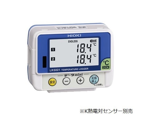 【校正対応】日置電機1-5840-33データミニLR5021/温度ロガー(熱電対)【1個】(as1-1-5840-33)