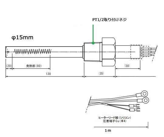 取扱を終了した商品です］温度センサー付ヒーター TSH-01 1-5857-01