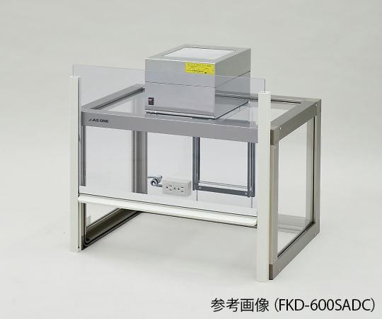 1-5882-23 粉体計量用ドラフト FKD-600SADC 【AXEL】 アズワン
