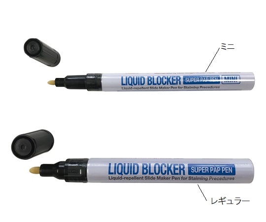 CNP】CNP 80% リキッド LIVELINE-MAC1- 0.5ml