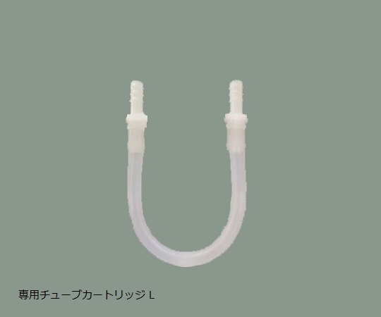 アズワン1-5916-11チュービングポンプDSP-100SA用チューブカートリッジL【1個】(as1-1-5916-11)
