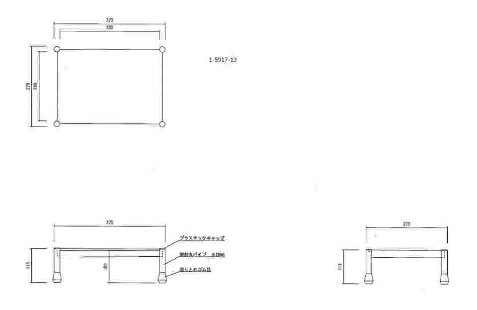 1 5917 13 ウルトラスターラー重量物用スタンド Ko 3 Axel アズワン 1 5917 13 ウルトラスターラー重量物用スタンド Ko 3 Axel アズワン