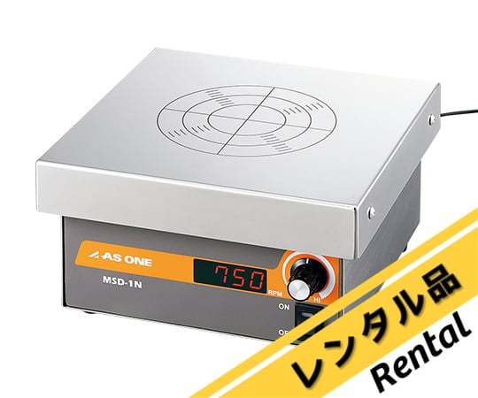 スターラー（レンタル）の通販 【AXEL】 アズワン