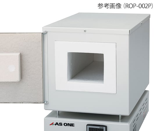 1-5921-03 エコノミー電気炉 プログラム機能無し ROP-002