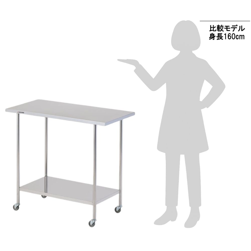 1-5922-01 サイレントラボベンチ N-900 【AXEL】 アズワン