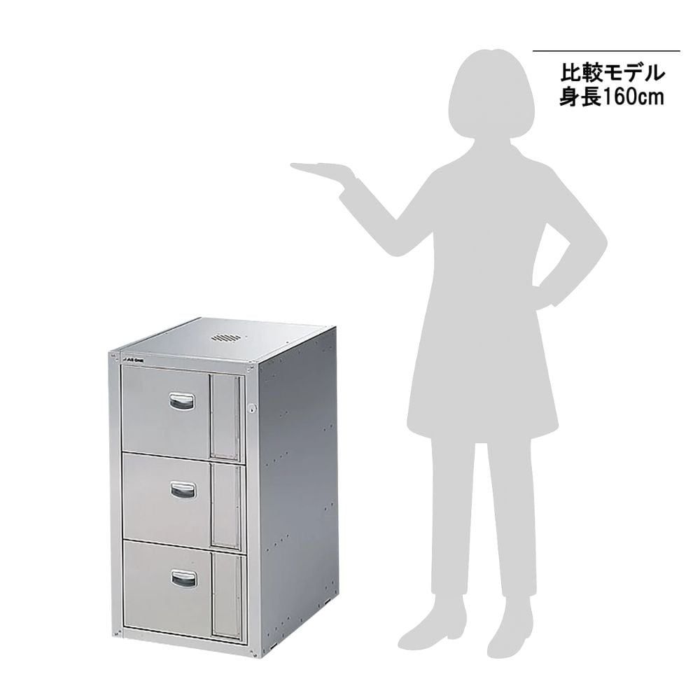 1-5942-01 セフティキャビネット(3段引出し型) 455×600×800mm TU-3E