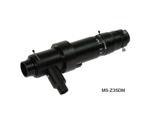 1-5965-26 デジタルマイクロスコープ 長距離ズームレンズ（35～210倍）同軸落射照明対応・WD90mm MS-Z35DM