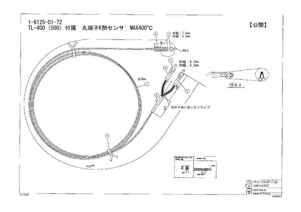 アズワン 現場表示型流量計 G2-S15I09LM (2-9902-04) 《計測・測定