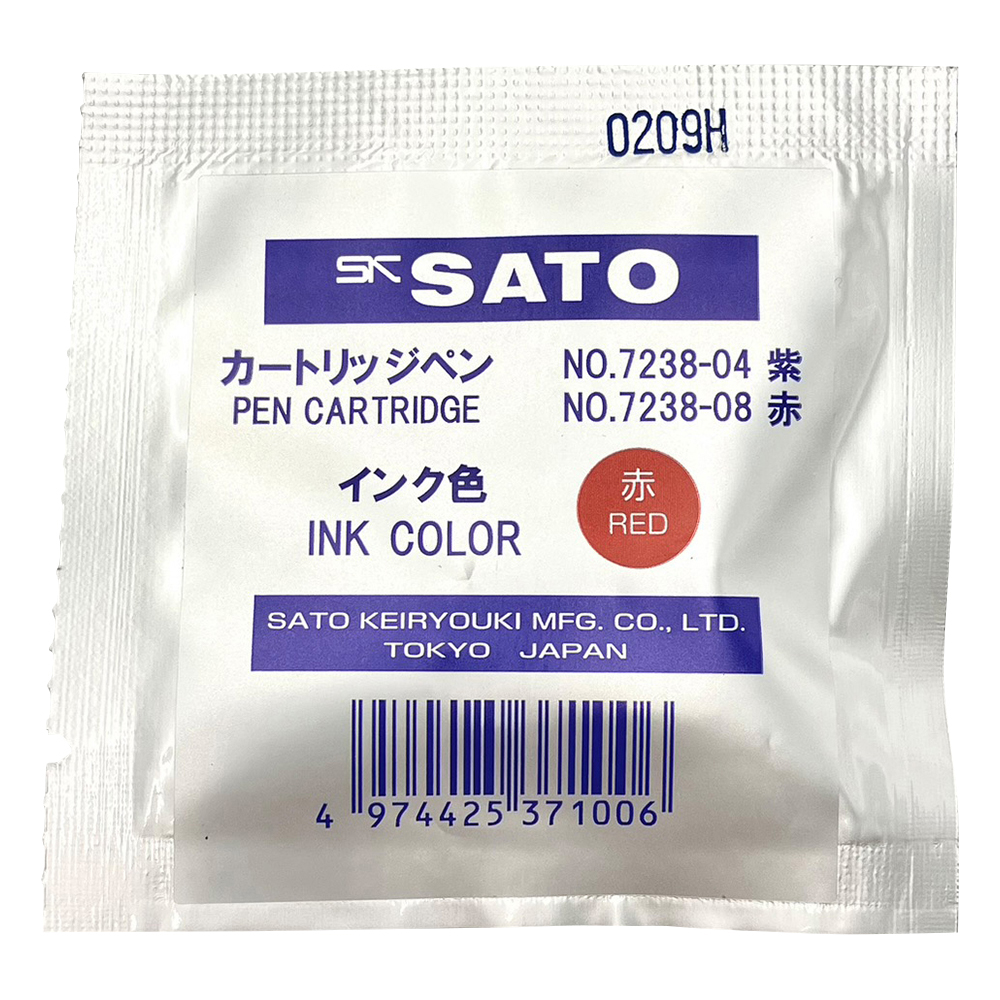 佐藤計量器(SATO) 手持ち屈折計R SK-100R :0180-00:機械工具のラプラス