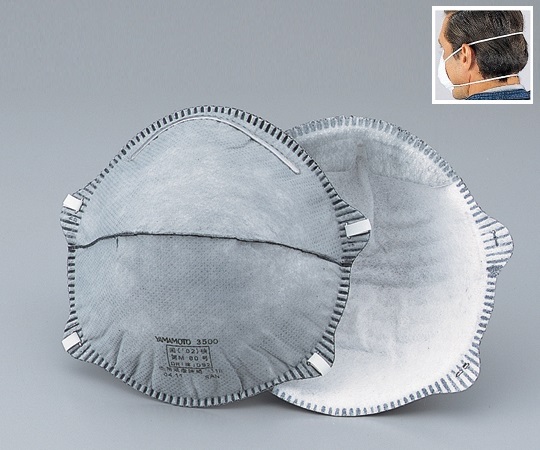 山本光学1-6211-02使い捨て式防じんマスク３６００－Ａ（活性炭入）【1箱(20枚入)】(as1-1-6211-02)