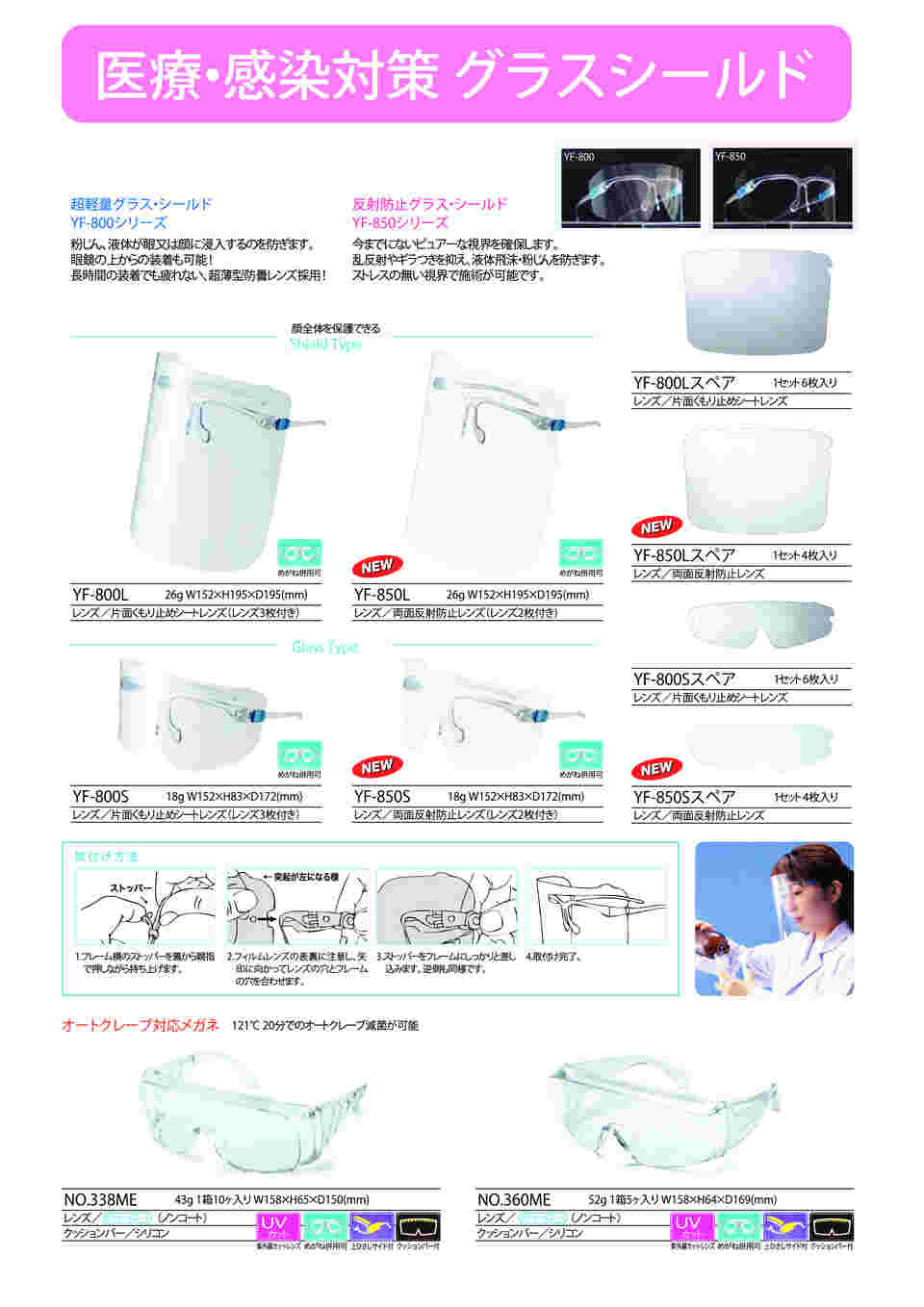 図面・資料①