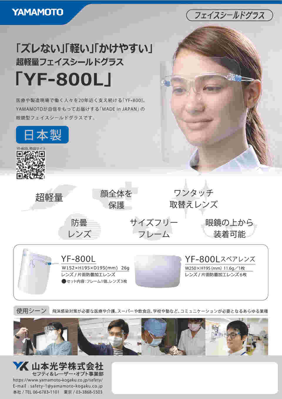 図面・資料②