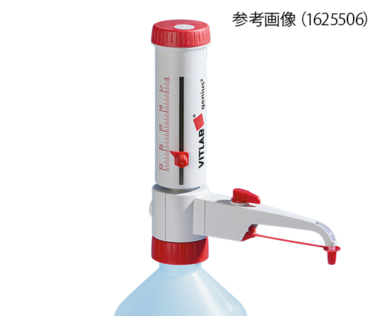 1-6232-12 ボトルトップディスペンサー（ジーニアス2） 0.5～5.0mL