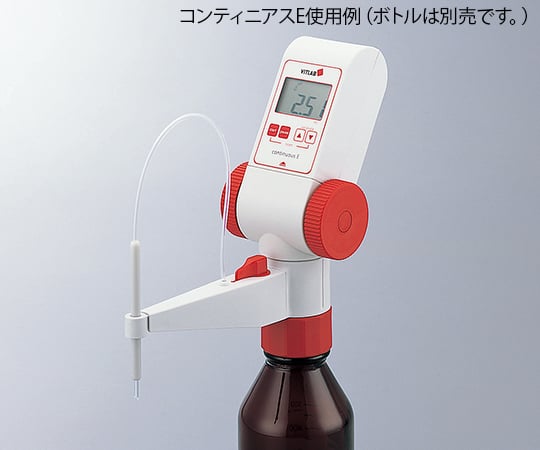 ボトルトップ・ビュレット コンティニアスRS JCSS校正証明書付