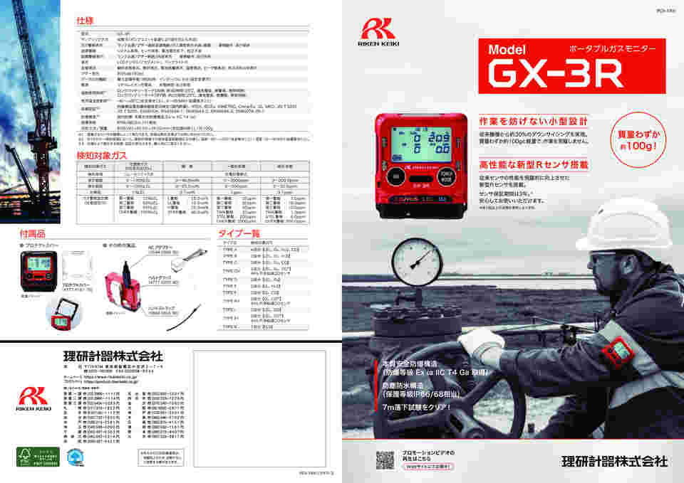Aさん専用 隙間収納ワゴン「ミッキーモチーフ」（ディズニー キッチン収納用品