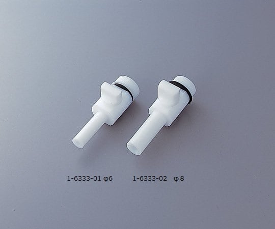 1-6333-01ミニコックφ６【1個】(as1-1-6333-01)