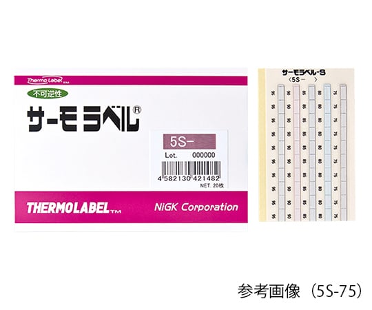 日油技研工業1-635-01サーモラベル５Ｓ５Ｓ－５０２０入【1箱(20枚入)】(as1-1-635-01)