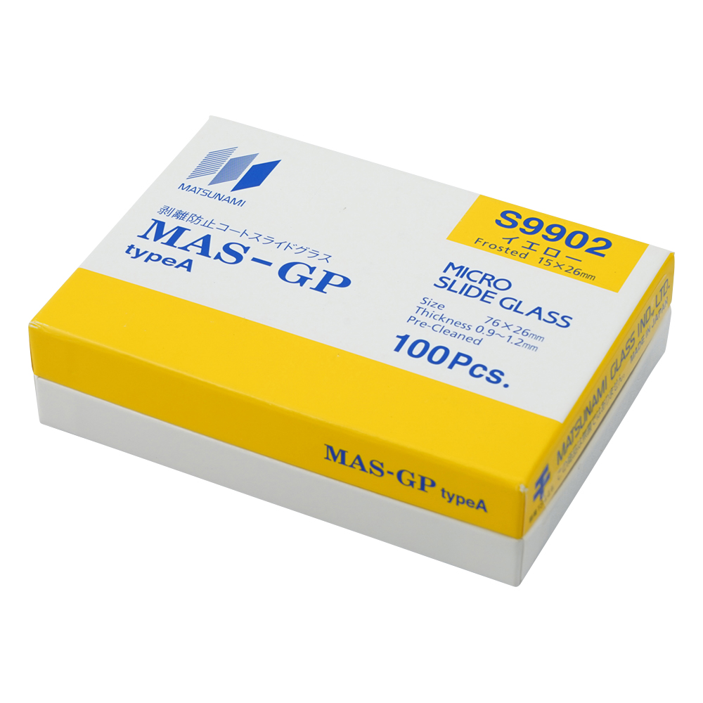 剥離防止コートスライドグラス（MAS-GP typeA） 26×15mm イエロー 100枚入 S9902
