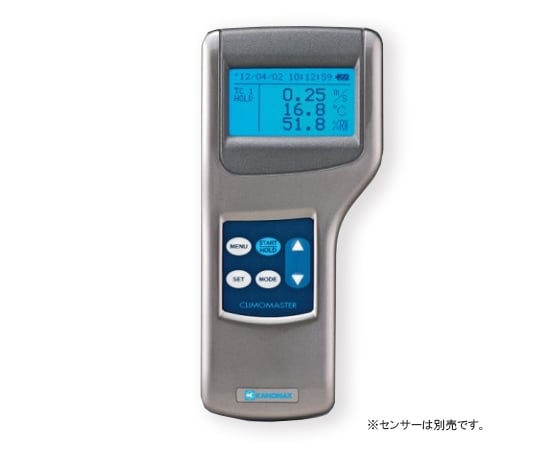 【校正対応】カノマックス1-6516-11クリモマスター風速計本体【1台】(as1-1-6516-11)