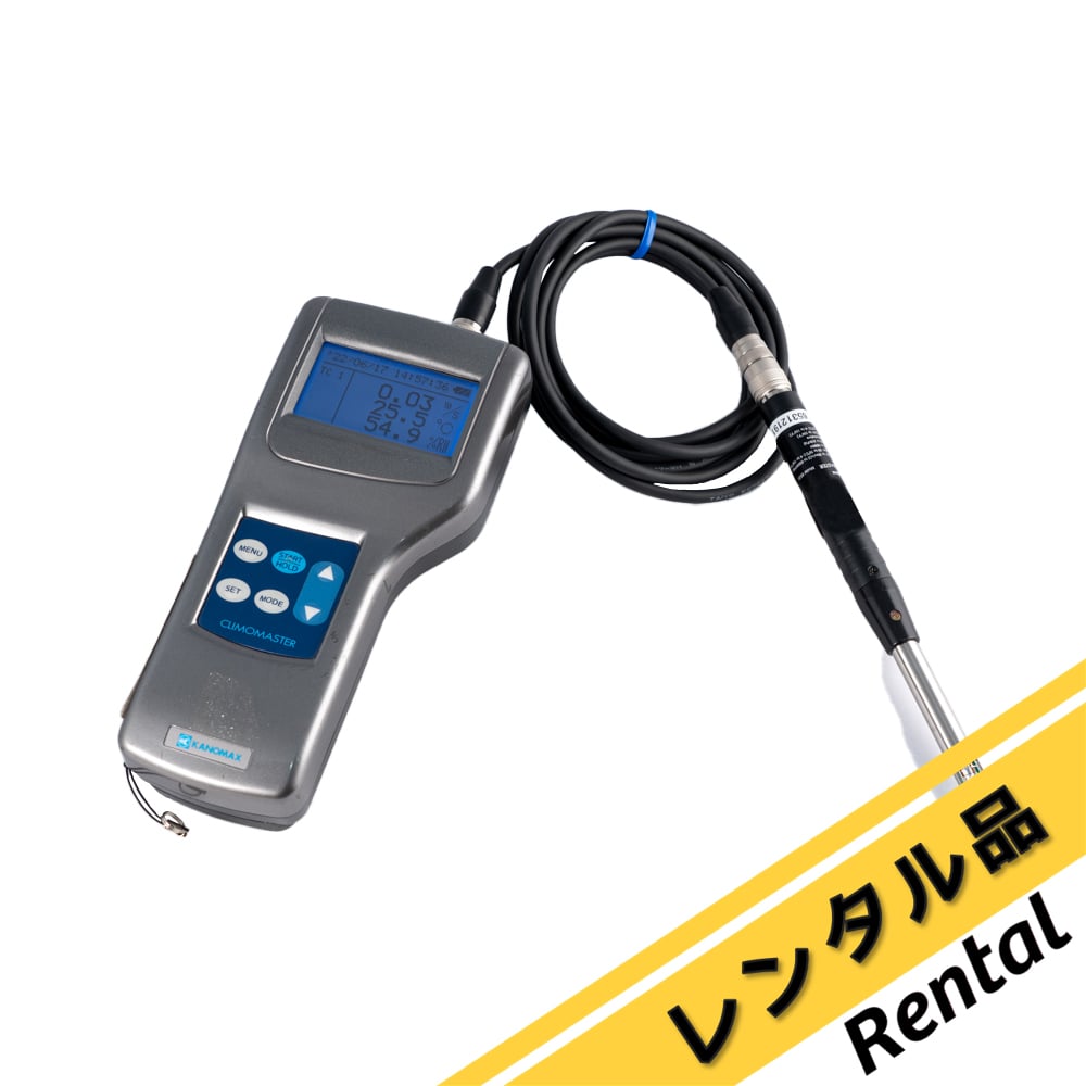 1-6516-11-60 クリモマスター風速計 レンタル5日 6501-A0(6531-21